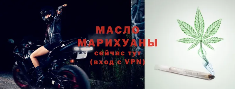 Дистиллят ТГК вейп  Медынь 